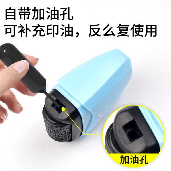 Confidential seal Roller garbled lightweight photoresis seal express…