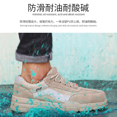 Wholesale steel toe autumn and winter labor protection shoes for men, anti-smash and anti-puncture solid soft bottom insulated shoes, 10KV anti-slip work shoes