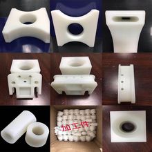 CNC����ӹ�abs�����͸��gppˮ��h���ľ�ķ�pe܇��pom㊲� ����