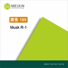 [����]����105 ����Musk R;11-Oxahexadecanolide 10ml|3391-83-1