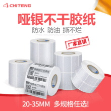 �Y�v���y�����z�˺�20-35mm������˺PET��ӡ�����z�N�l�a��ˮ