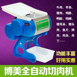 肉品加工设备;剥蒜器蒜泥器;粉碎机