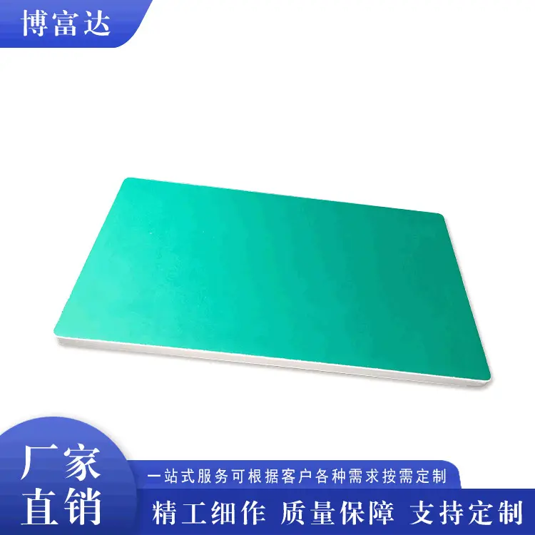 防静电台面板工装板 流水线台板 电木工装板工作台上下层工装板