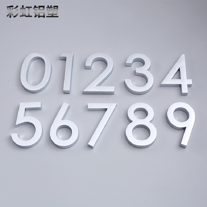 abs塑料数字标牌数字电镀铭牌现货3D立体门牌牌个性定制