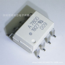 HCPL-7800-500E ȫ���ֻ�HCPL-0721 HCPL-0710 HCPL-0630 MT8167