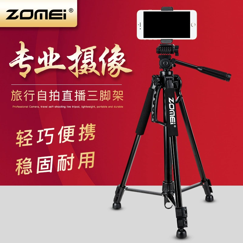 Камера мобильного телефона живая поддержка 1200 штатив якорь Интернет знаменитость живой Универсальный заполняющий свет проектор алюминиевый сплав