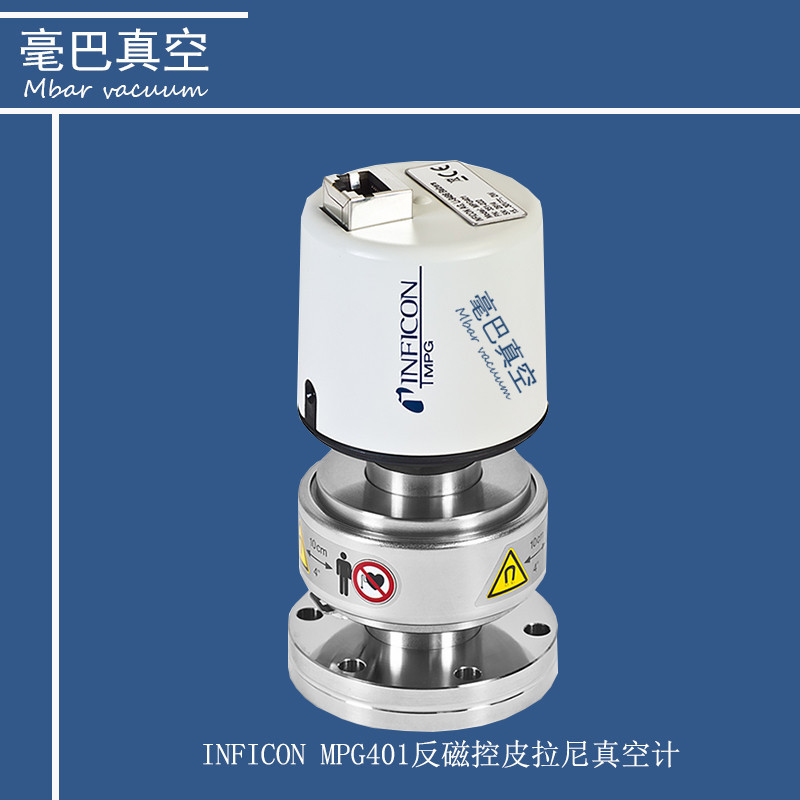 供应INFICON MPG401反磁控皮拉尼真空计 英福康真空计351-020