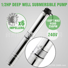 220V不锈钢深井泵4"深水潜水泵1/2HP多级离心泵150ft抽水泵25GPM