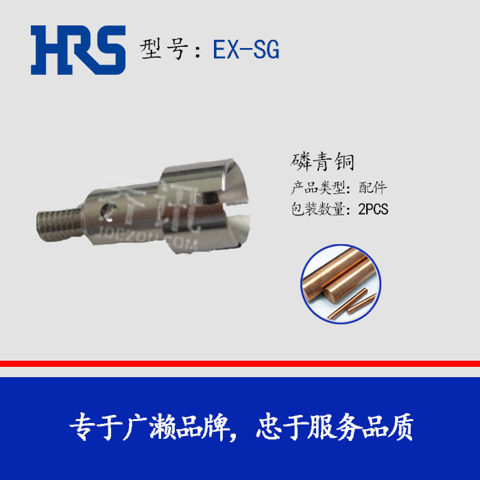 HIROSE EX-SG  EXϵ ֻ