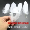 Bone cutting hard drift one color 20 starts to shoot