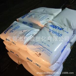 ɽ�|һ�Z�� T5160  �����tpu ���ճ�YƤ�� �����^�͵����c