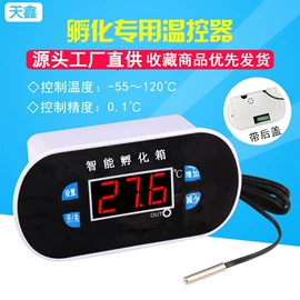 温控开关;温湿度控制器;身份证识别仪