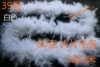 60 grams of fire film strip of 2 meters each