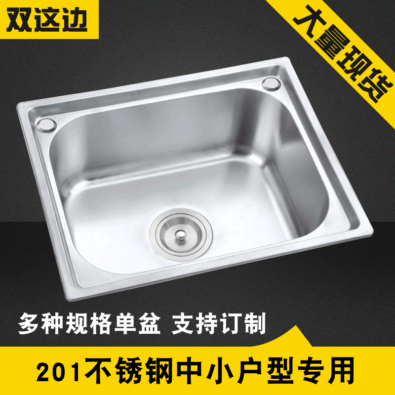 Kitchen Sink Single Sink Vegetable Basin Stainless Steel Household Sink Vegetable Basin Stainless Steel Sink Single Basin