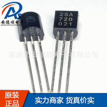 2SA720 A720 CJ����ԭװTO-92�����ܾ���ܳ����ֻ���Ӧ��ǰѯ��