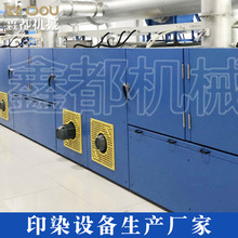 外贸出口数码印花定型机  上浆定型机  拉幅与热定型 半年质保