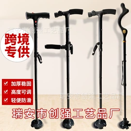 USB按摩器;登山/滑雪杖;其他美妆工具