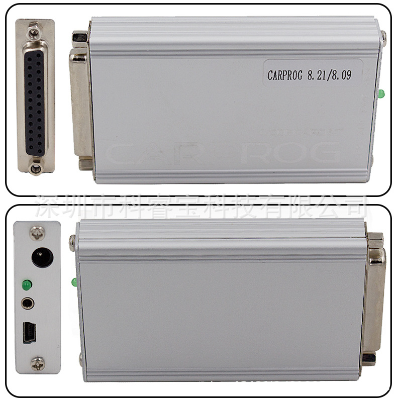 CARPROG V8.21 CAR PROG 汽车ECU编程仪 全套线CARPROG 8.21