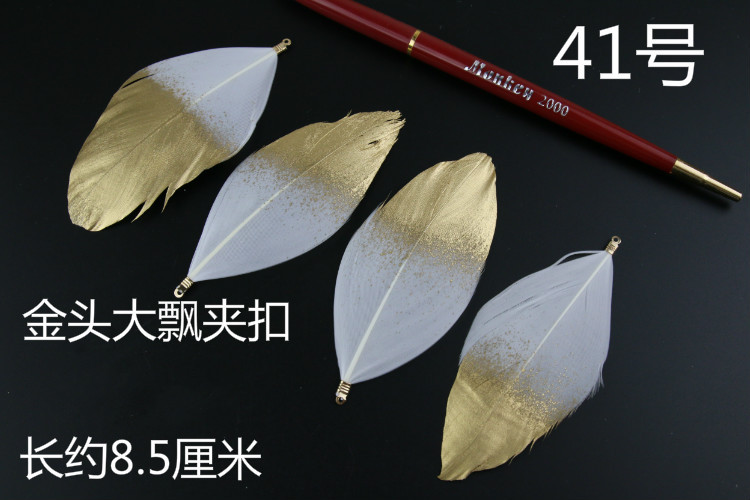 플로팅 헤드 플래티넘 헤드 클립, 색상당 최소 입찰가는 50개입니다.