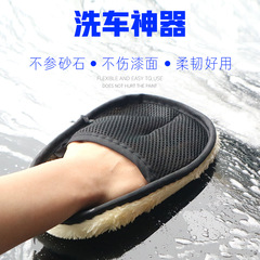 Wool car washing gloves do not damage the paint surface, plush car cleaning tools, car cleaning gloves, special for lathering bear paws