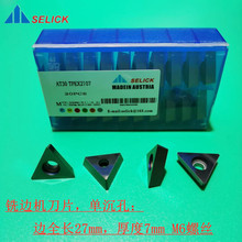 ����ֱ�p�����߅�C��Ƭ�γ������ǵ�ƬTPMW270710֧�ֈD������