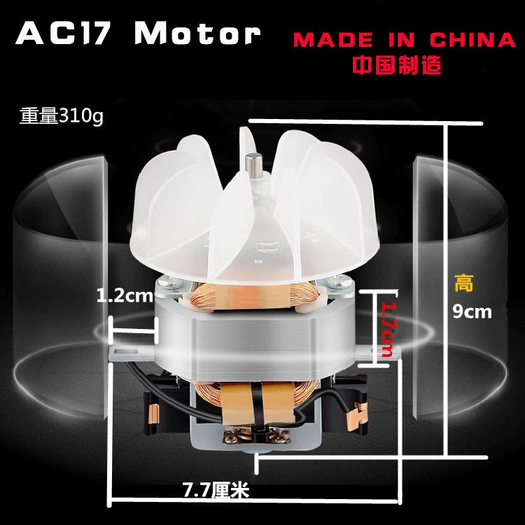 Мотор для фена Deyimotor, серия AC5417, из чистой меди, высокомощный, AC-серия, Deyimotor, Гуанчжоу