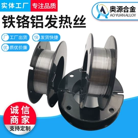 电热丝;不锈钢全软线;焊丝