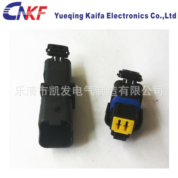 2孔防水连接器 护套 端子接插件 胶壳 塑料件 FCI