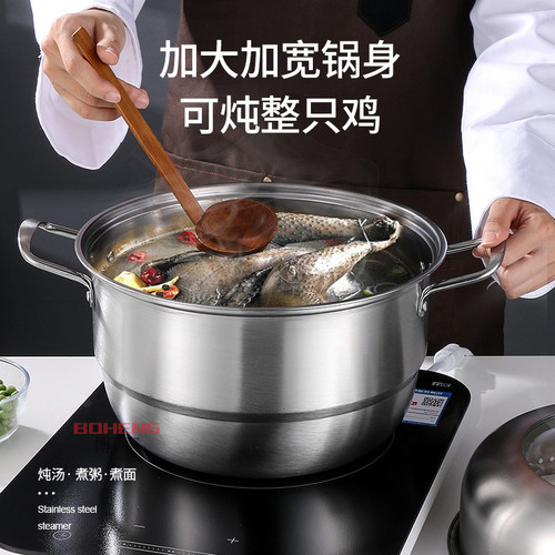Stainless Steel Steamer Pot Household Soup Pot Double-Layer Triple-Layer Large Capacity Induction Cooker Gas Stove Universal Stove Gift Steamer Pot