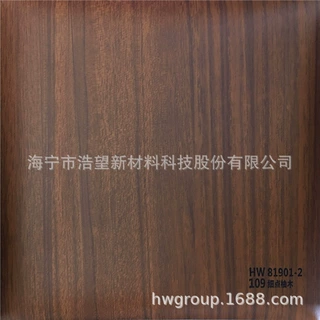 木纹系列细点柚木 PVC墙板天花板包覆装饰膜 吸塑专用膜 波音软片