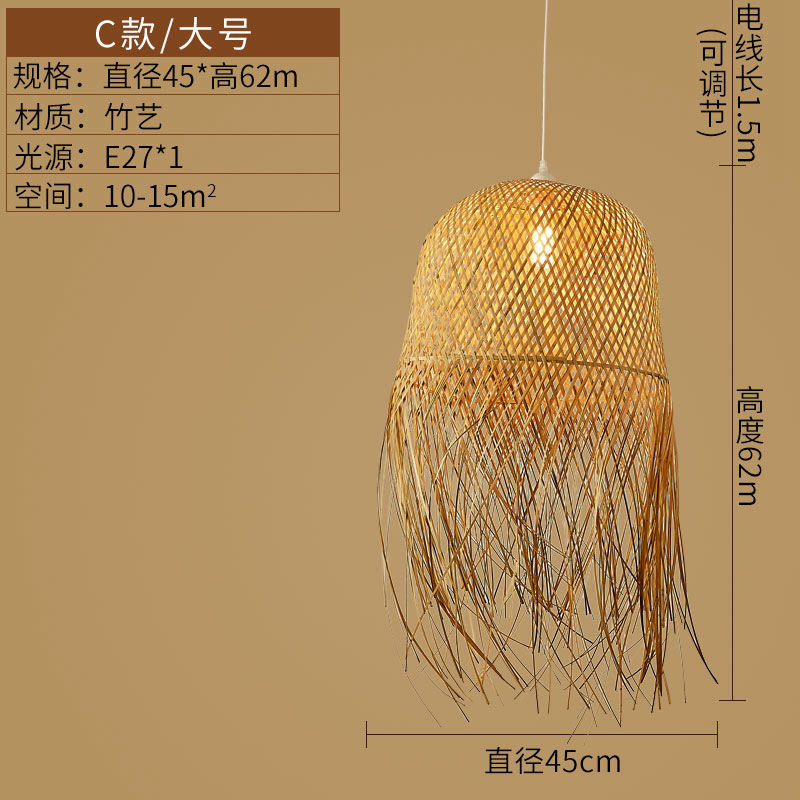 Lámpara tejida de bambú Lámpara de cama y desayuno de estilo chino Lámpara de Casa de Té Lámpara de bambú tejida a mano Restaurante del sudeste asiático Balcón Lámpara de restaurante de olla caliente