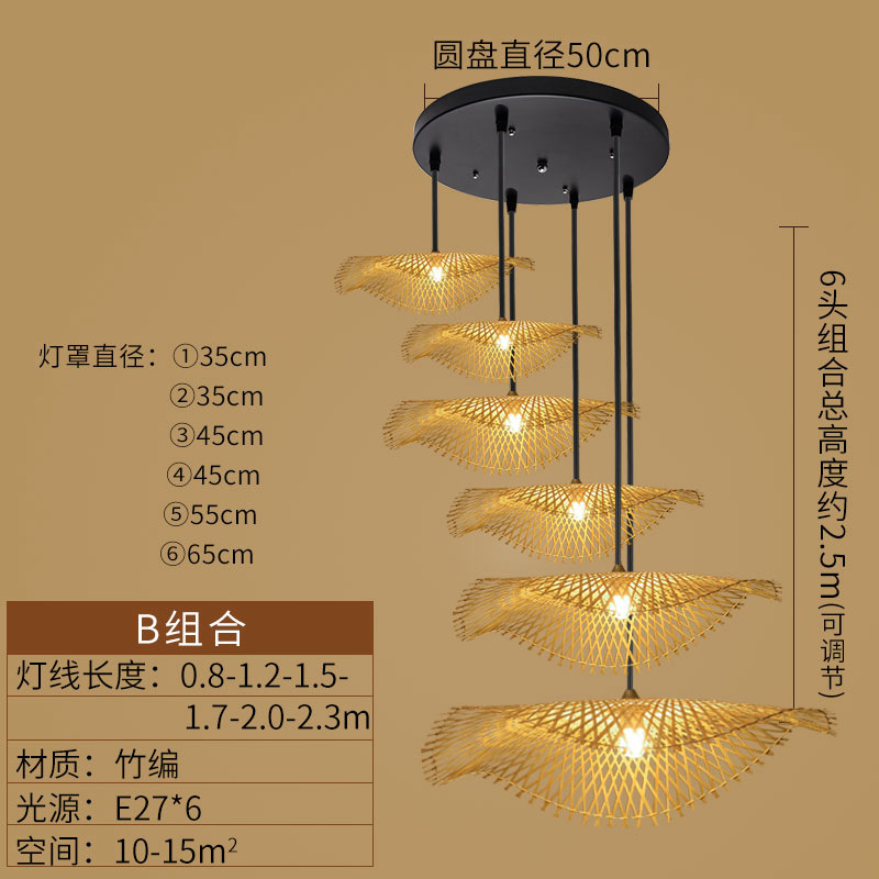 Lámpara tejida de bambú Lámpara de cama y desayuno de estilo chino Lámpara de Casa de Té Lámpara de bambú tejida a mano Restaurante del sudeste asiático Balcón Lámpara de restaurante de olla caliente