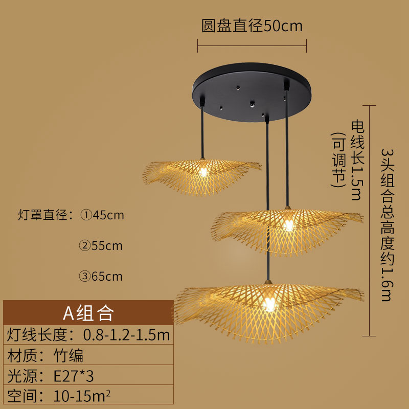 Lámpara tejida de bambú Lámpara de cama y desayuno de estilo chino Lámpara de Casa de Té Lámpara de bambú tejida a mano Restaurante del sudeste asiático Balcón Lámpara de restaurante de olla caliente