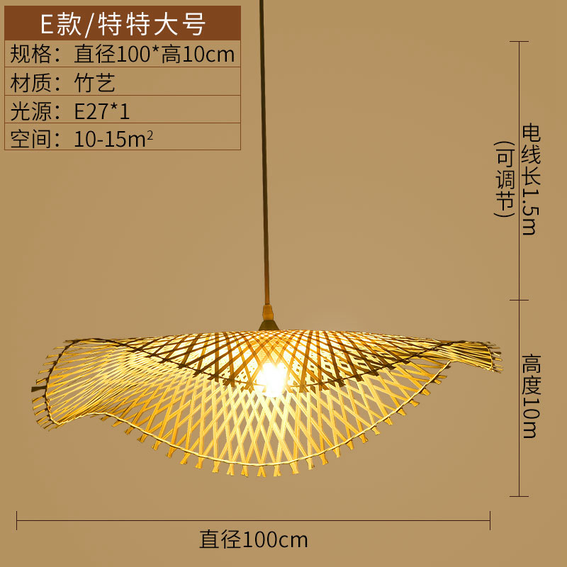 Lámpara tejida de bambú Lámpara de cama y desayuno de estilo chino Lámpara de Casa de Té Lámpara de bambú tejida a mano Restaurante del sudeste asiático Balcón Lámpara de restaurante de olla caliente