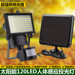 Solar 120LED human body induction outdoor super bright villa garden light garage street light floodlight spotlight