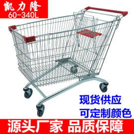 物业仓库理货小区商场便民金属超市购物车手推车shoppingtrolley