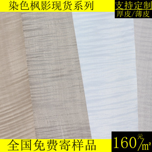 ��ľ�a�M Ⱦɫ��ӰľƤ ��ľӰľƤ ӰľľƤ  ľ��ͬ��ľƤͬ��