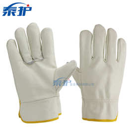 头层牛皮司机电焊工手套耐高温防烫防飞溅短全皮氩弧焊劳保皮手套