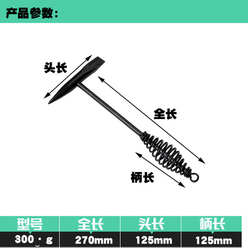 Welder carbon steel slag hammer 300g 500g multi-specification pointed spring hammer welding hammer electrician hammer hanging