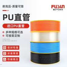 PE/PA�͉�16������8*5/6*4/10*6.5/ 12*8��ӿՉ��Cܛ�� ͸��