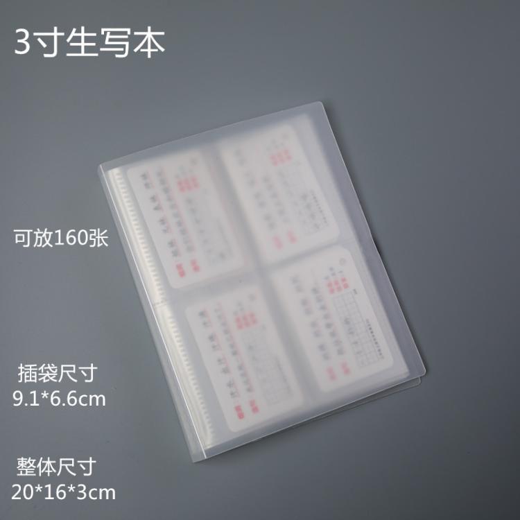 Tarjeta de alfabetización Álbum Polaroid 3-4-5 pulgadas gran capacidad insertar postal boleto de película libro de colección