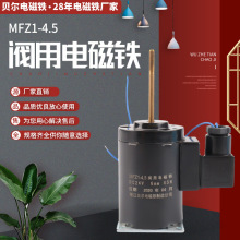 MFZ1-4.5ֱʽy늴F