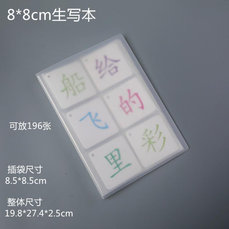 Tarjeta de alfabetización Álbum Polaroid 3-4-5 pulgadas gran capacidad insertar postal boleto de película libro de colección