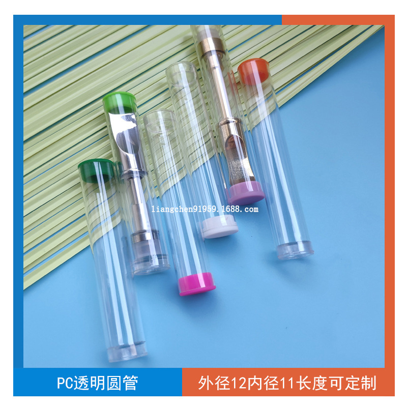 Manufacturers produce plastic PC tube transparent high temperature resistant bottom cover with cover silicone cover parts atomizer packaging tube
