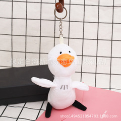 Hot Air Duck Internet Celebrity White Duck Plush Keychain Pendant Suitcase Clothing Accessory Toy