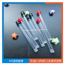 �S��ֱ�N���l�D��Ӳ�|PVC��͸��PVC���Ϲܾ���PVC���b�ܸ߹��I��