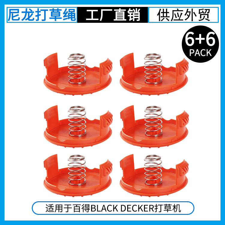 替代BLACK+DECKER RC-100-P替换阀芯和弹簧用于AFS修剪器线轴盖