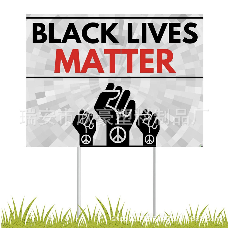 Black Lives Matter Yard Sign ，UV Print,Outdoor,Weatherproof