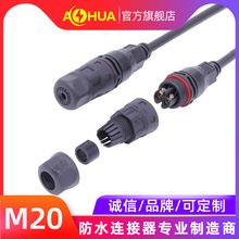 ���AAHUAֱͨ���zM20�ݽz���ӷ�ˮ�B�����@�־��^����LED��ˮ���^