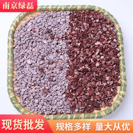 水洗石水磨石 彩色洗米石透水胶粘石盆栽多肉铺面红色小石子